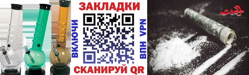 Купить закладку Марихуана  Меф мяу мяу  АМФЕТАМИН  Гашиш  Судак