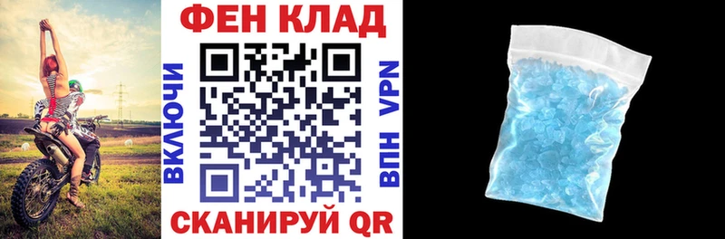 Амфетамин VHQ  Купить  Судак 