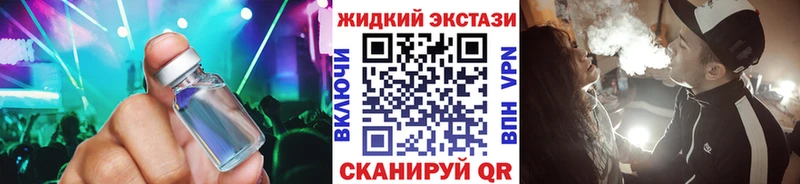 БУТИРАТ BDO 33% Судак