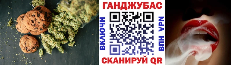 Печенье с ТГК марихуана Купить Судак