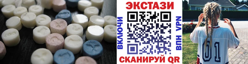 Купить закладки Судак Ecstasy TESLA
