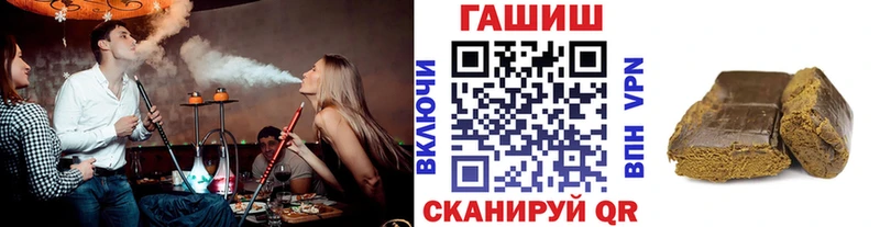 Купить закладки  Судак  ГАШИШ 40% ТГК 