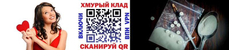 ГЕРОИН хмурый  Купить закладки  Судак 