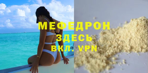 скорость Армянск