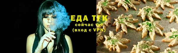 каннабис Алексеевка