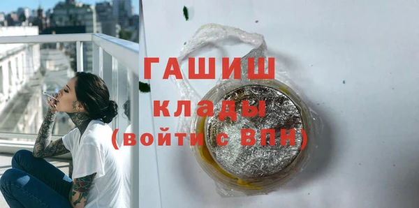 скорость Армянск