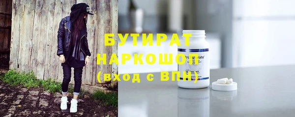 скорость Армянск
