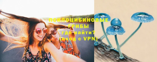 скорость Армянск