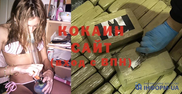 скорость Армянск