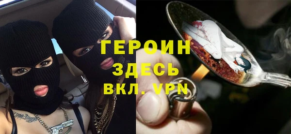 марихуана Арсеньев