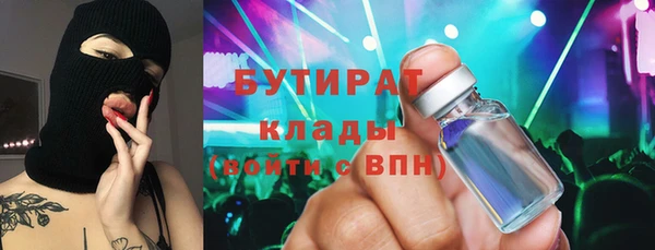 марихуана Арсеньев