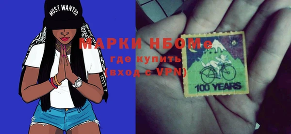 марихуана Арсеньев