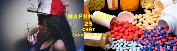 скорость Армянск