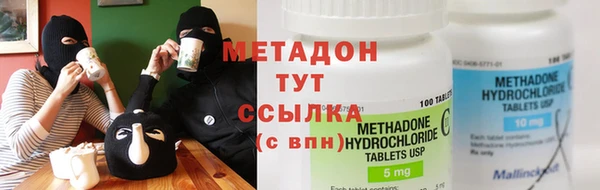 марихуана Арсеньев