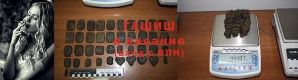 скорость Армянск