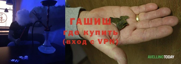 марихуана Арсеньев