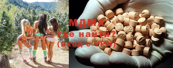 марихуана Арсеньев