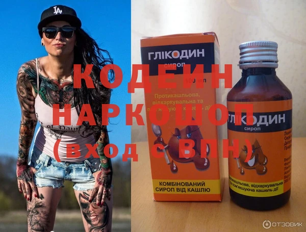 марихуана Арсеньев