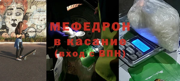 скорость Армянск