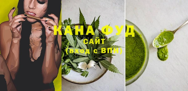 скорость Армянск