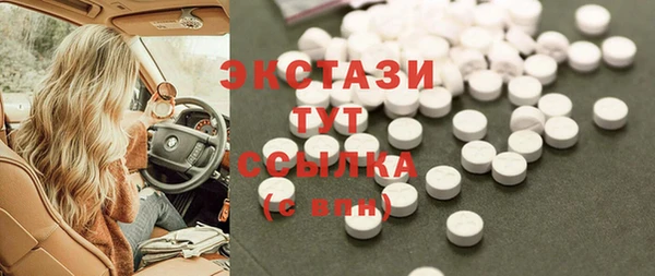 скорость Армянск