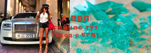 марихуана Арсеньев