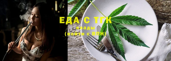 скорость Армянск