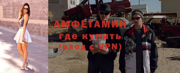 скорость Армянск
