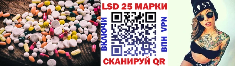 Лсд 25 экстази ecstasy  Купить где  Судак 