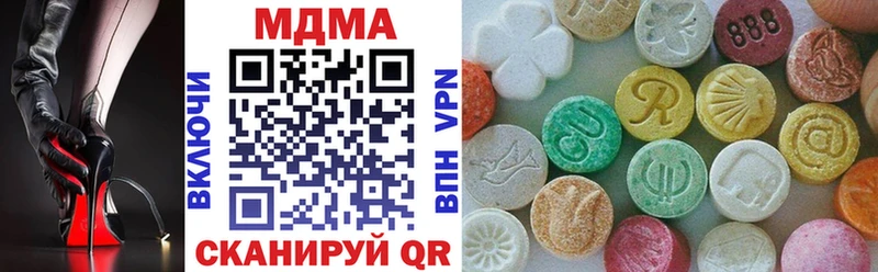 Купить закладки  Судак  MDMA Molly 