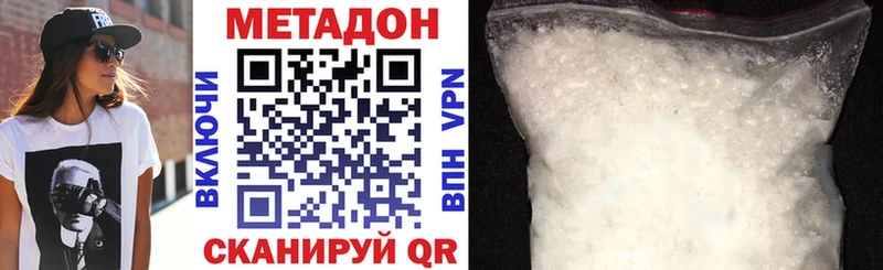 Купить  Судак  МЕТАДОН белоснежный 