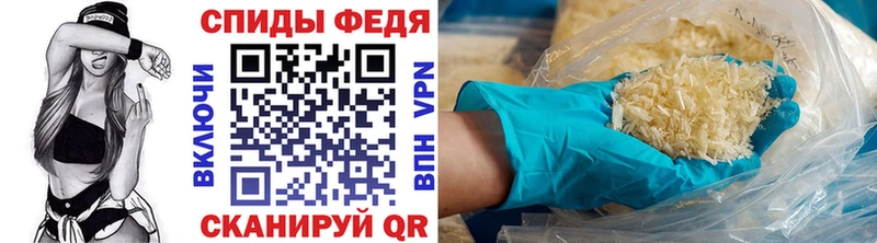 МЕТАМФЕТАМИН кристалл  Купить  Судак 
