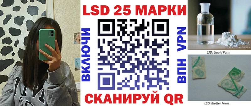 Наркотические марки 1,5мг Купить где Судак